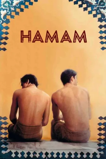 Póster de Hamam