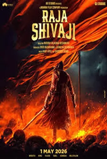 ملصق Raja Shivaji