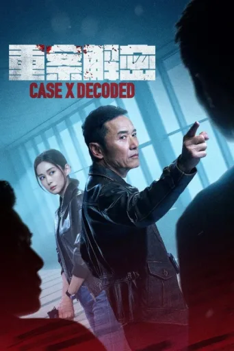 Póster de Case X Decoded