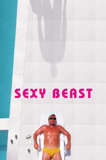 Постер Sexy Beast
