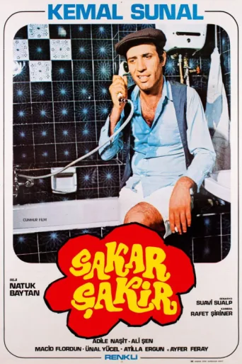 Poster for Sakar Şakir