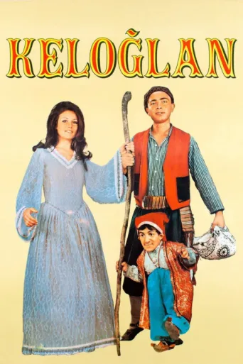 Keloğlan afişi