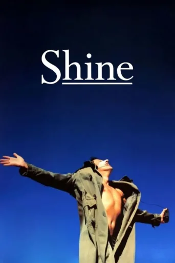 Póster de Shine