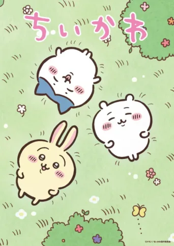 Póster de Chiikawa