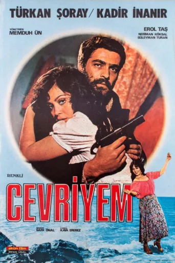 Постер Cevriyem