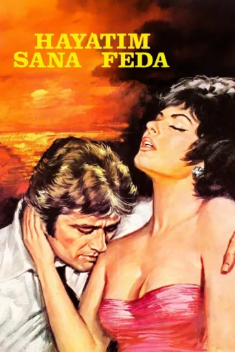 ملصق Hayatım Sana Feda