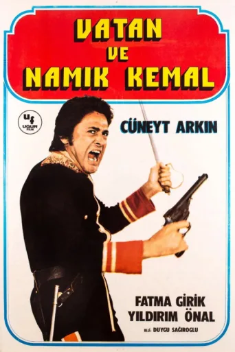 Постер Vatan ve Namık Kemal