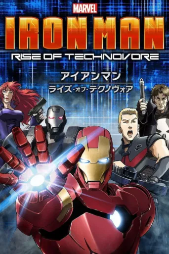 Постер Iron Man: Technovore'un Yükselişi