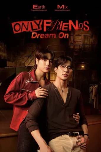 Постер Only Friends: Dream On