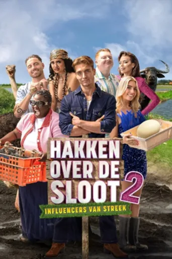 ملصق Hakken over de Sloot