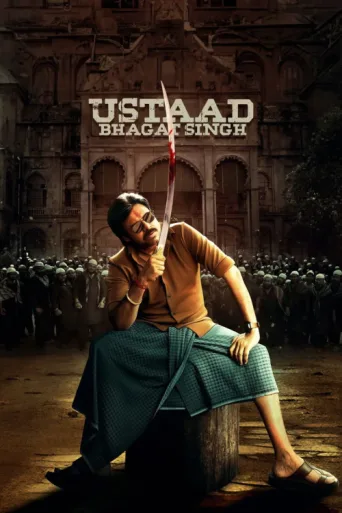 Ustaad Bhagat Singh afişi