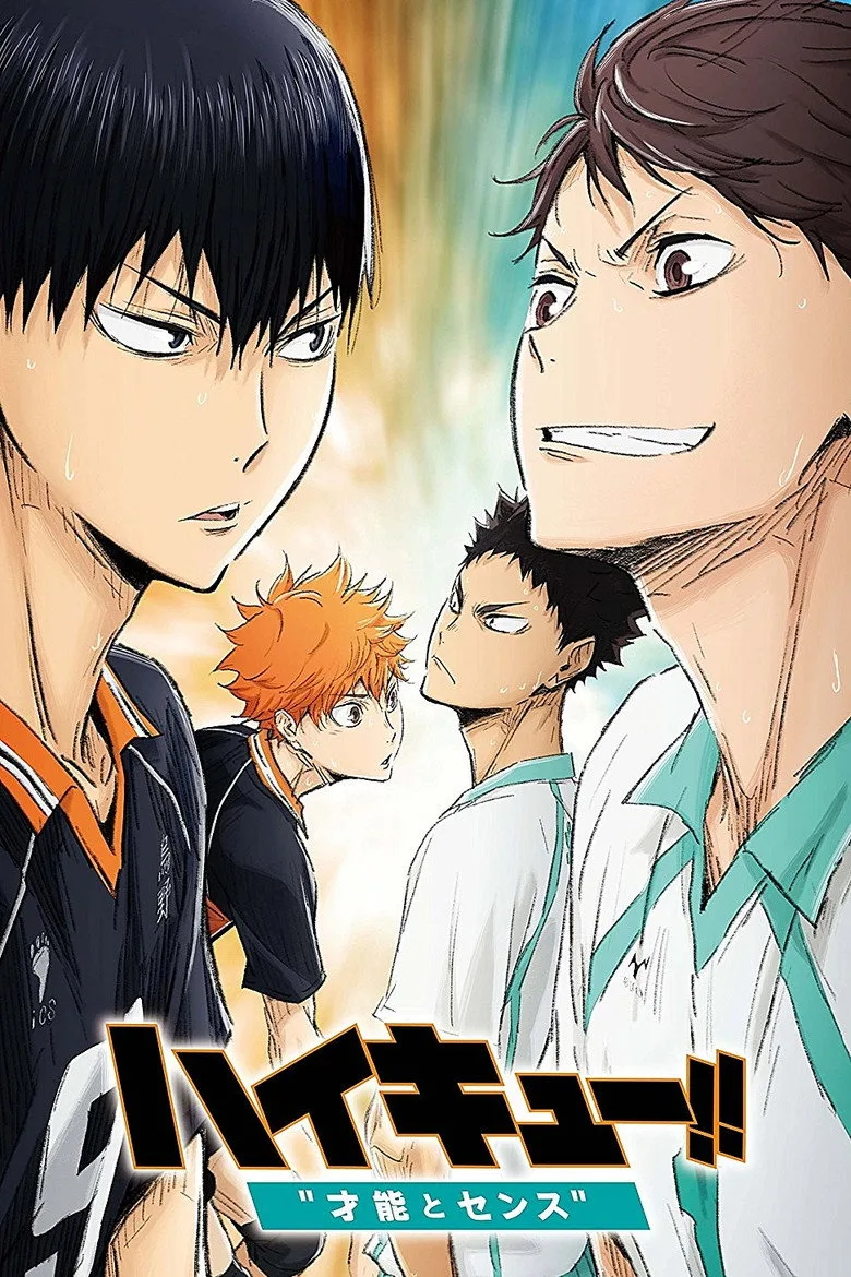 Haikyu!! The Movie: Talent and Sense posteri