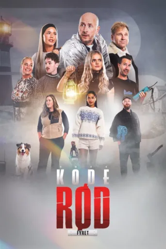 ملصق Kode Rød