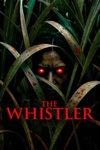 ملصق The Whistler