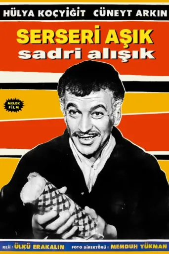 Постер Serseri Aşık
