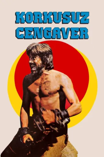 ملصق Korkusuz Cengâver