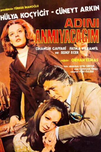 ملصق Adını Anmayacağım