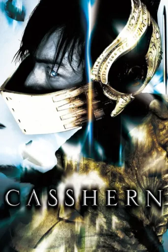 ملصق Casshern