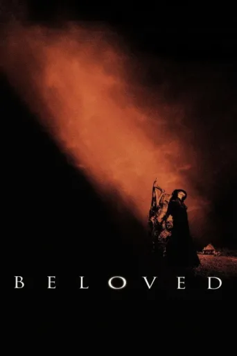 Постер Beloved