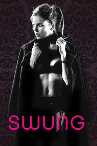 Постер Swung
