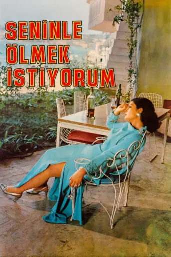 Póster de Seninle Ölmek İstiyorum