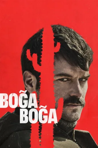 ملصق Boğa Boğa