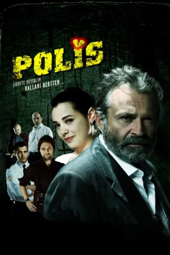 Постер Polis