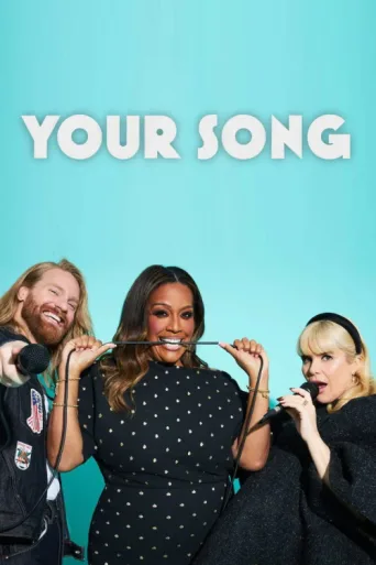 Постер Your Song