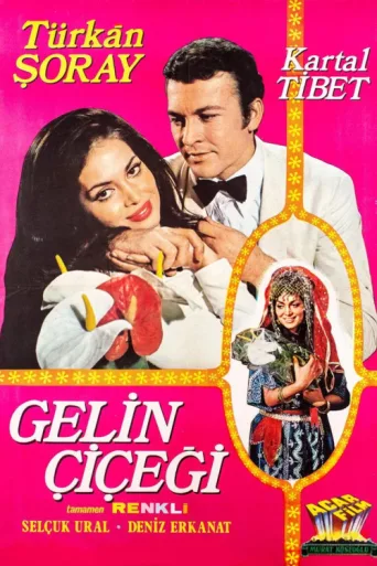 Постер Gelin Çiçeği
