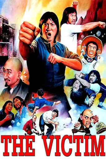 Poster for The Victim