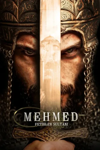 ملصق Mehmed: Fetihler Sultanı