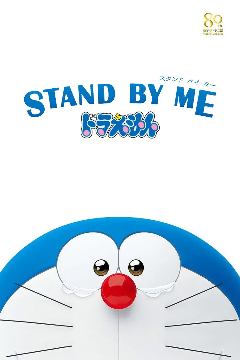 póster de Doraemon