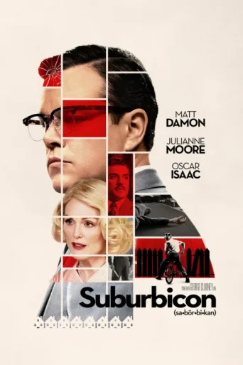 Постер Suburbicon
