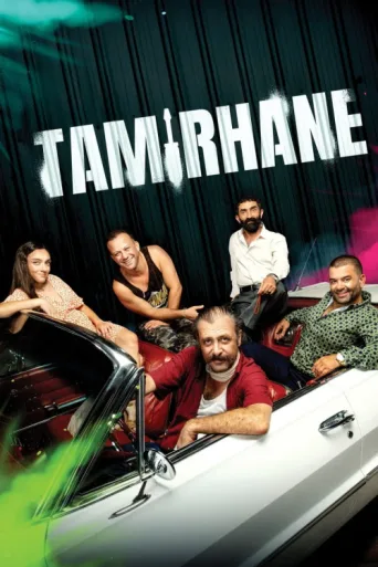 ملصق Tamirhane