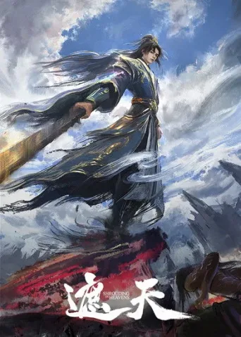Постер Shrouding the Heavens
