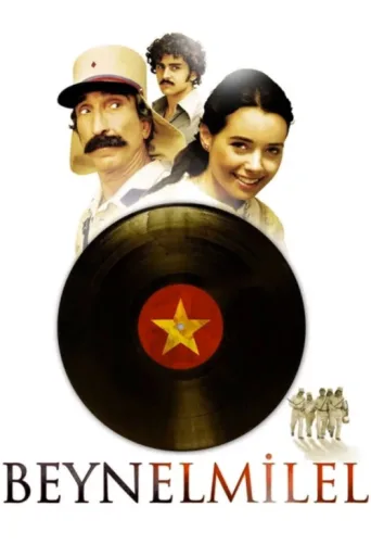 Постер Beynelmilel