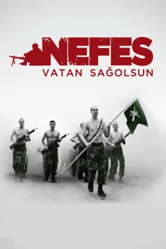 ملصق Nefes: Vatan Sağolsun