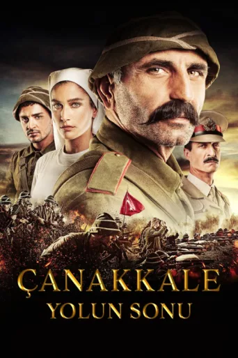 ملصق Çanakkale: Yolun Sonu