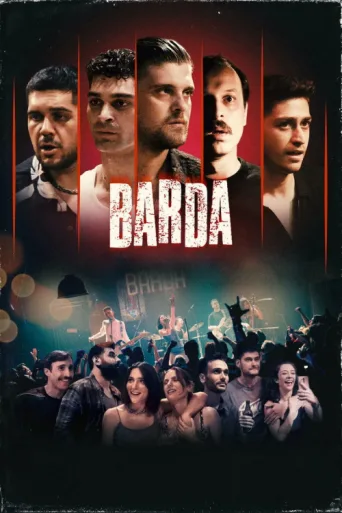ملصق Barda