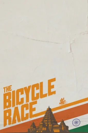Постер The Bicycle Race