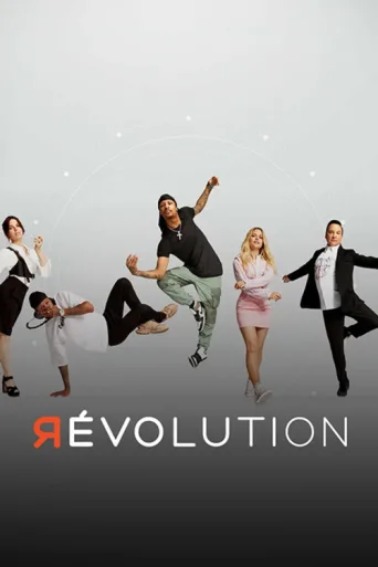 ملصق Révolution