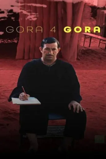ملصق GORA 4 GORA