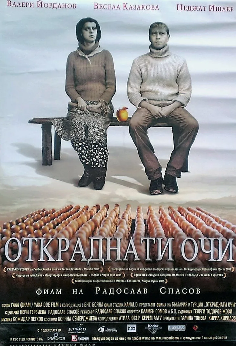 Credit poster