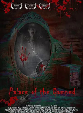 ملصق Palace of the Damned
