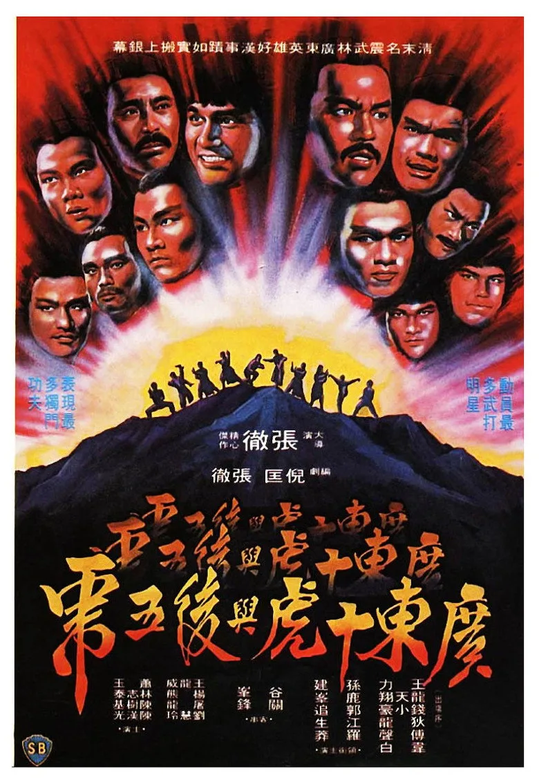 Ten Tigers of Kwangtung poster