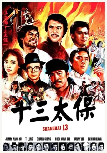 Poster for Shanghai 13