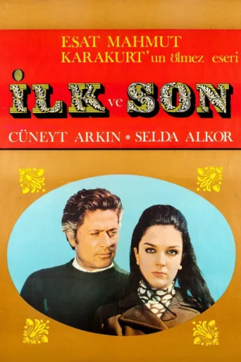 ملصق İlk ve Son