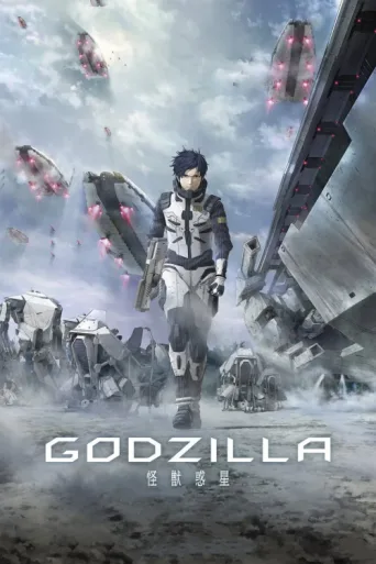 ملصق Godzilla: Canavar Gezegeni