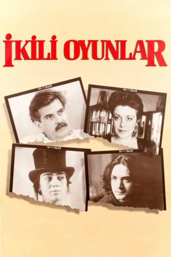 ملصق İkili Oyunlar