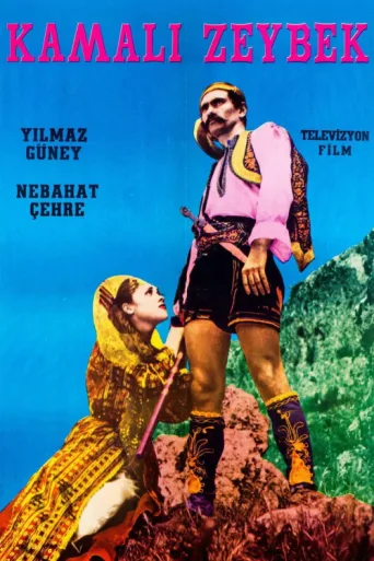 Постер Kamalı Zeybek